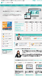 Mobile Screenshot of c-svr.com